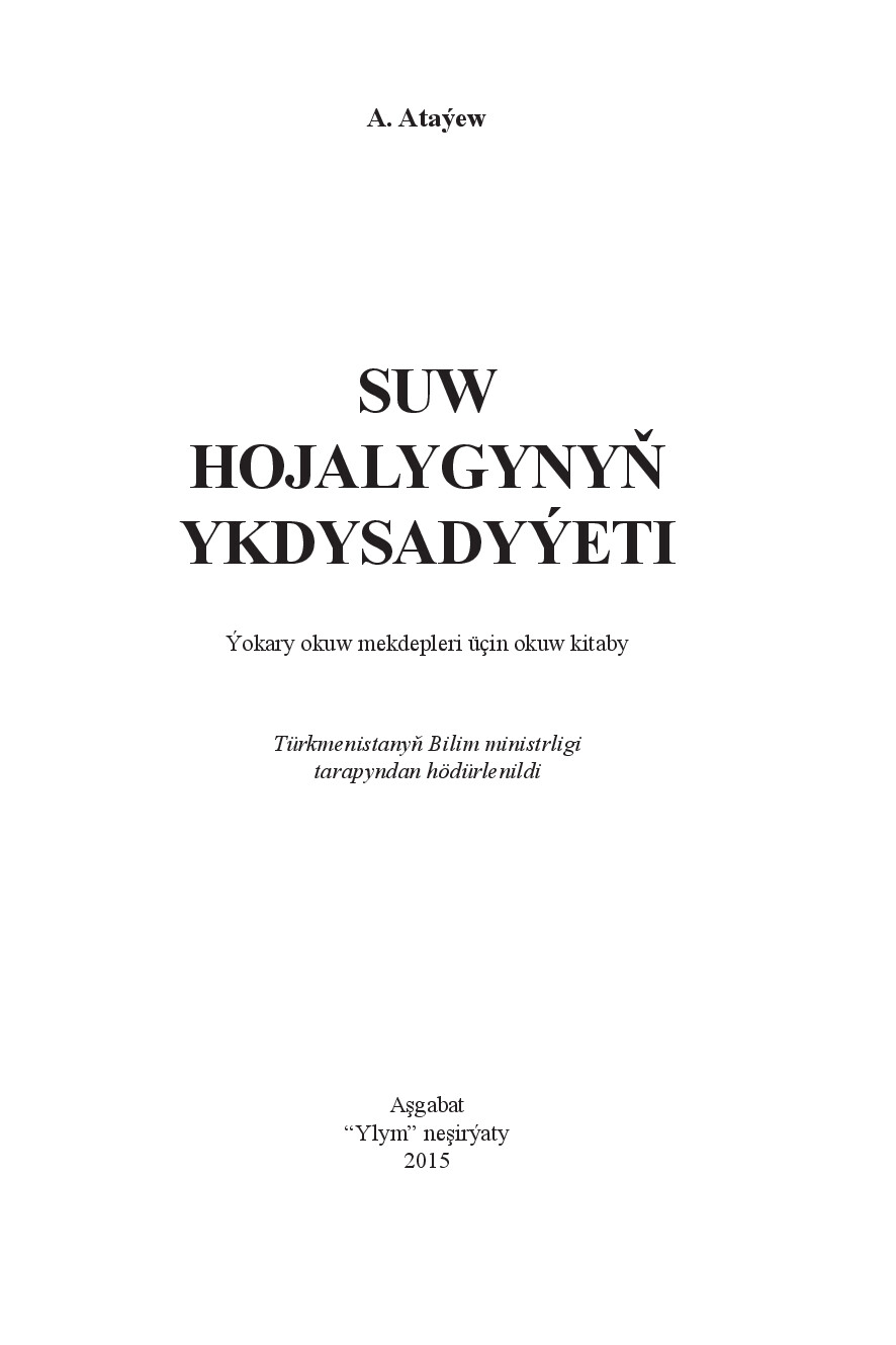 SUW HOJALYGYNYŇ YKDYSADYÝETI