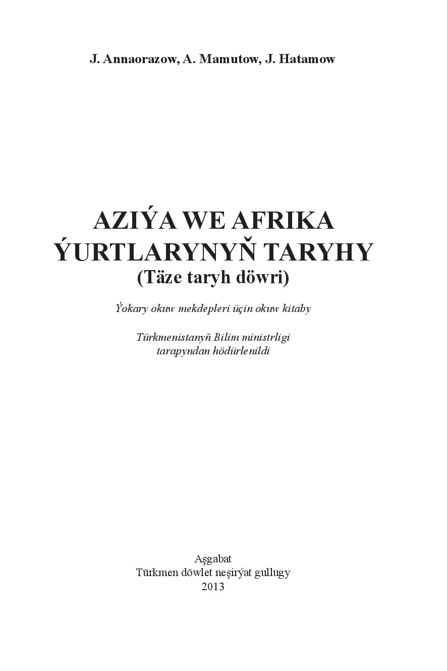 Annaorazow J - AziýA We Afrika ýUrtlarynyň Taryhy (TäZe Taryh DöWri)