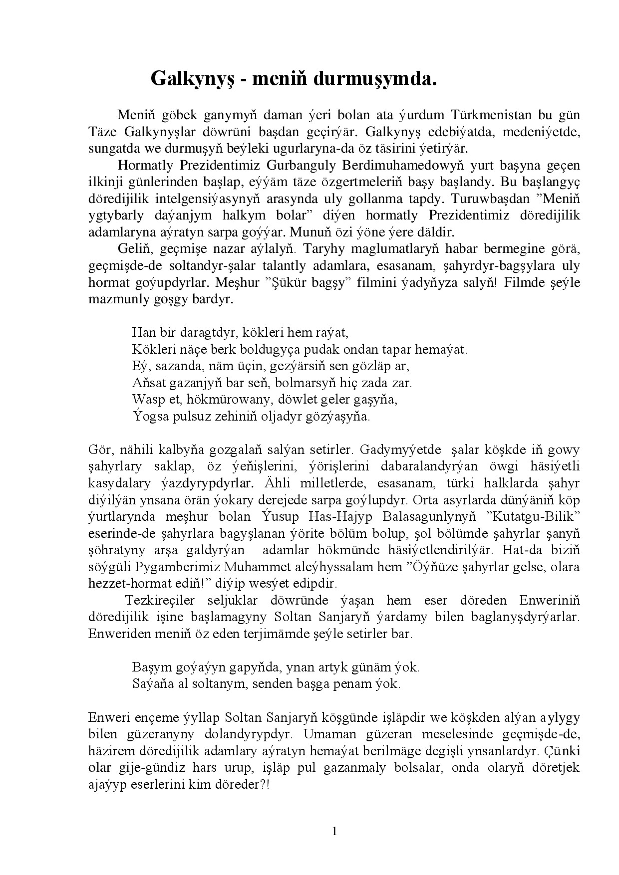 GOŞGULAR