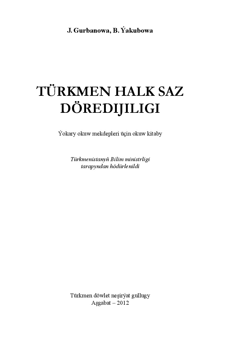 TÜRKMEN HALK SAZ DÖREDIJILIGI