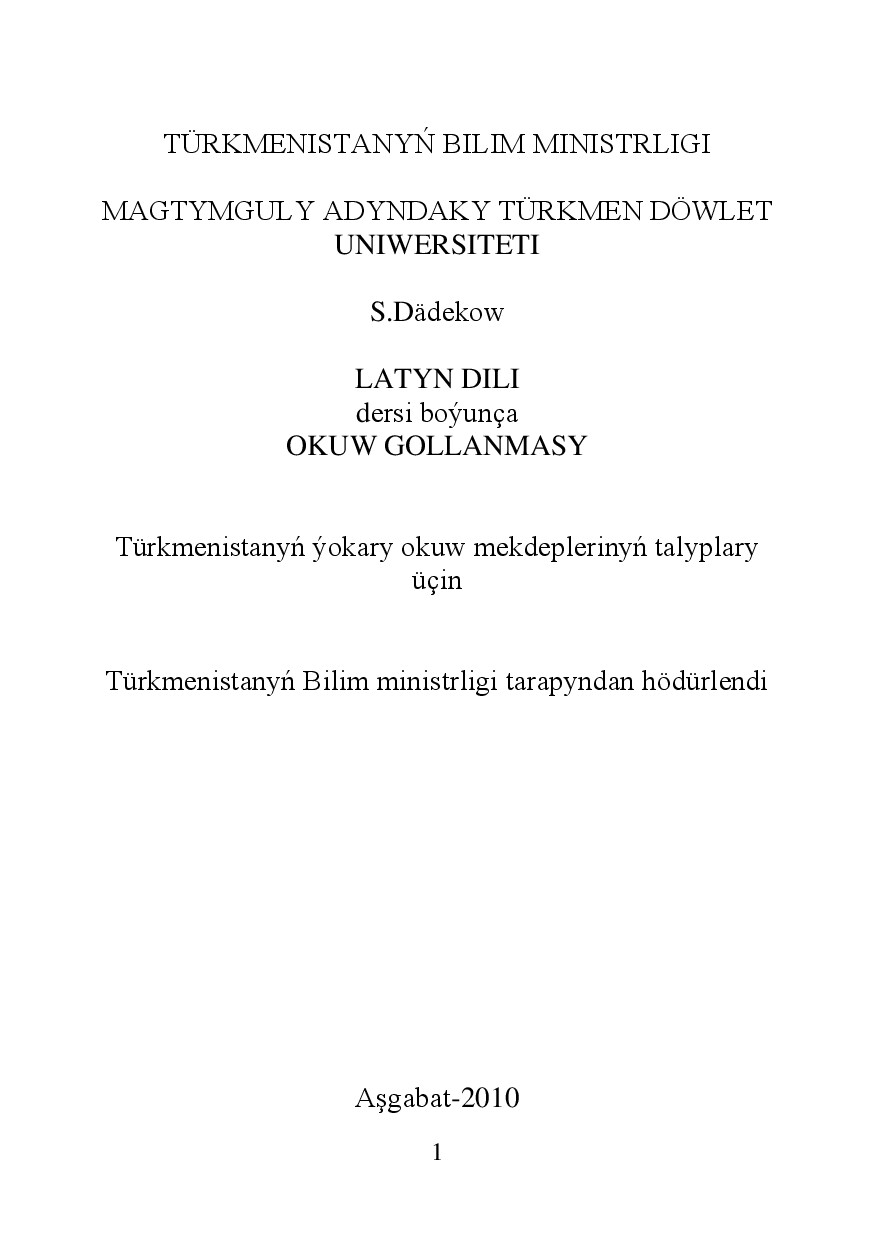 LATYN DILI DERSI BOÝUNÇA OKUW GOLLANMASY
