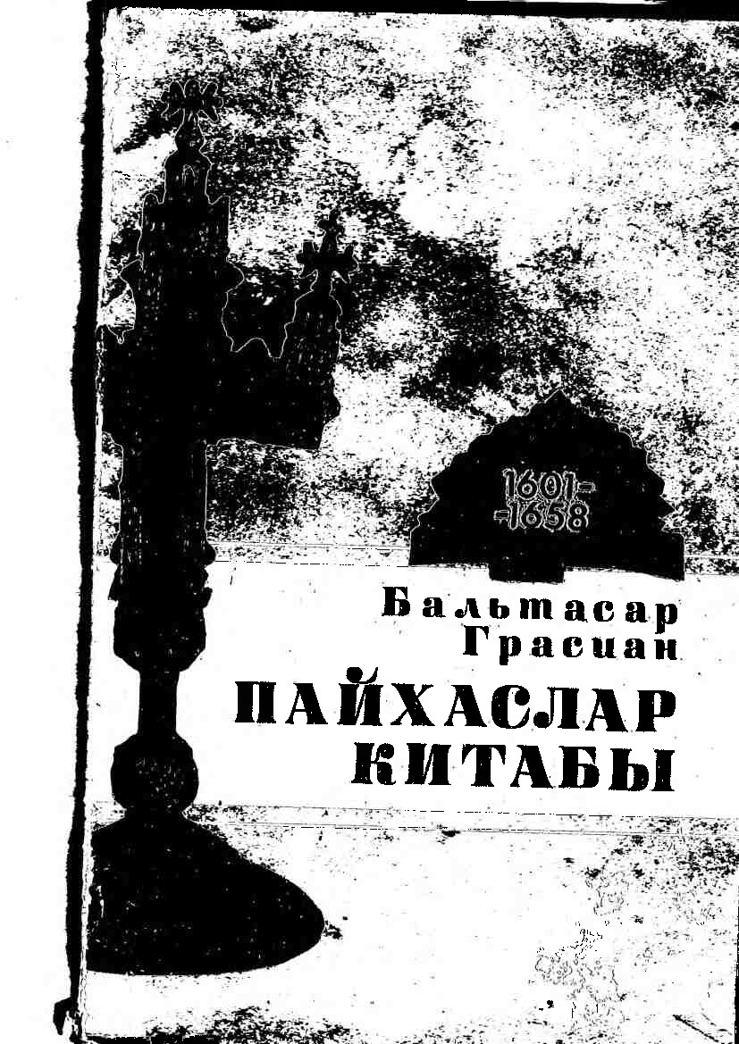 PAÝHASLAR KITABY
