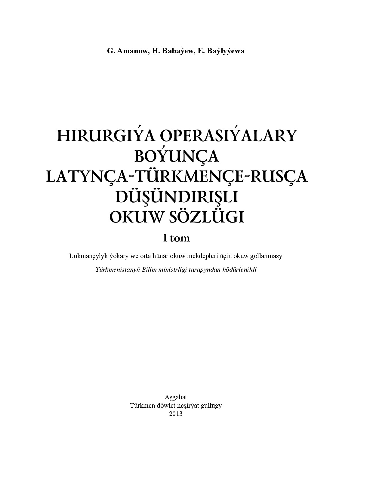 HIRURGIÝA OPERASIÝALARY BOÝUNÇA LATYNÇA–TÜRKMENÇE–RUSÇA DÜŞÜNDIRIŞLI OKUW SÖZLÜGI I