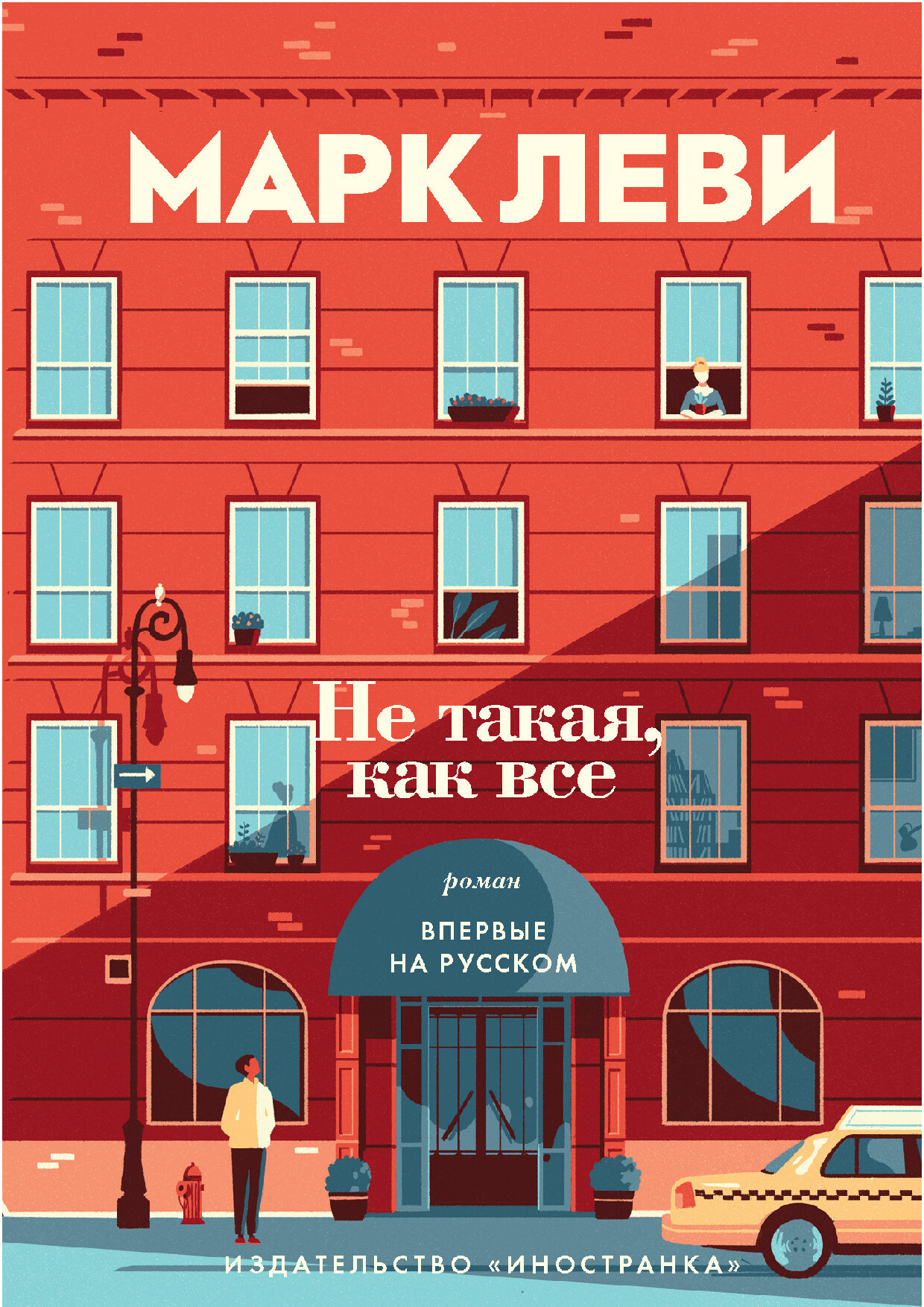 НЕ ТАКАЯ, КАК ВСЕ🕊