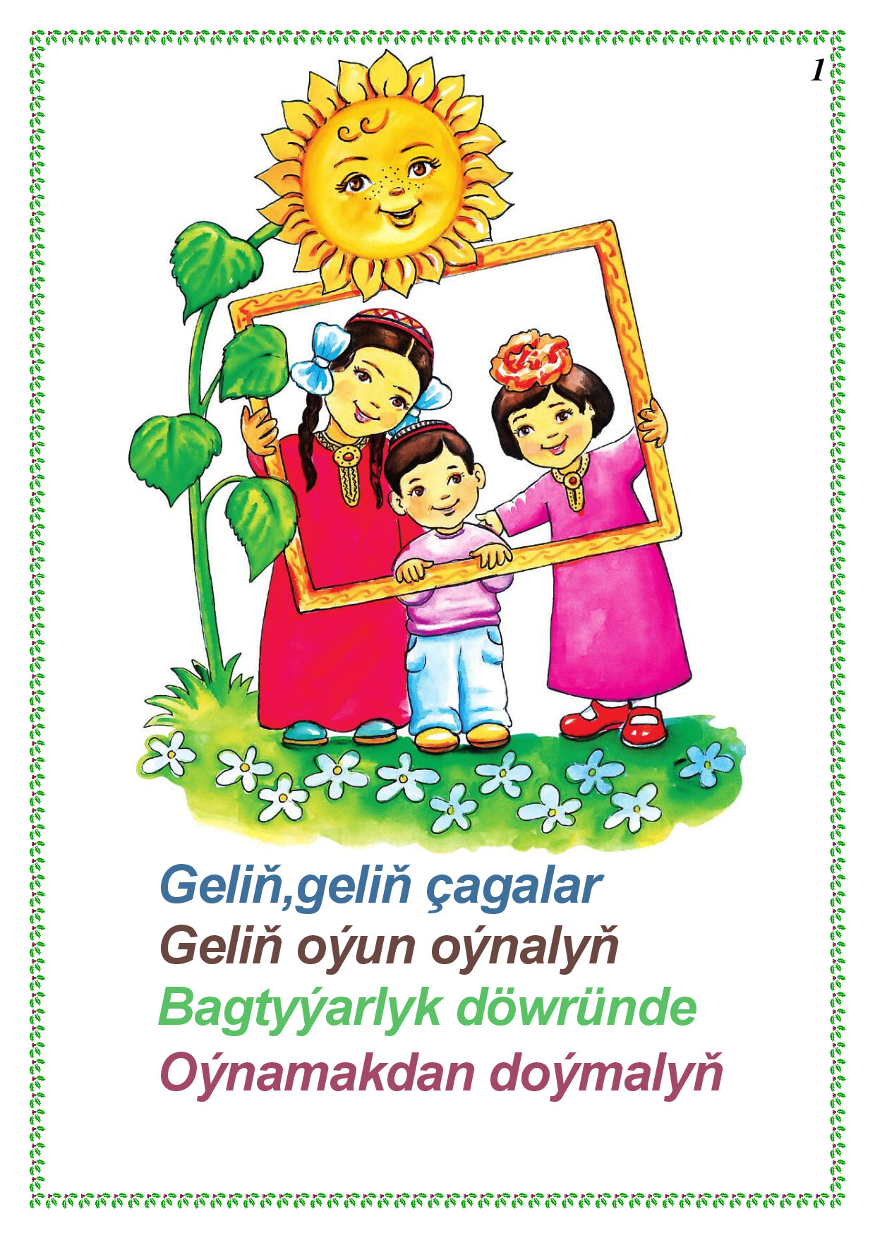 Many Mazmunly OýUnlar