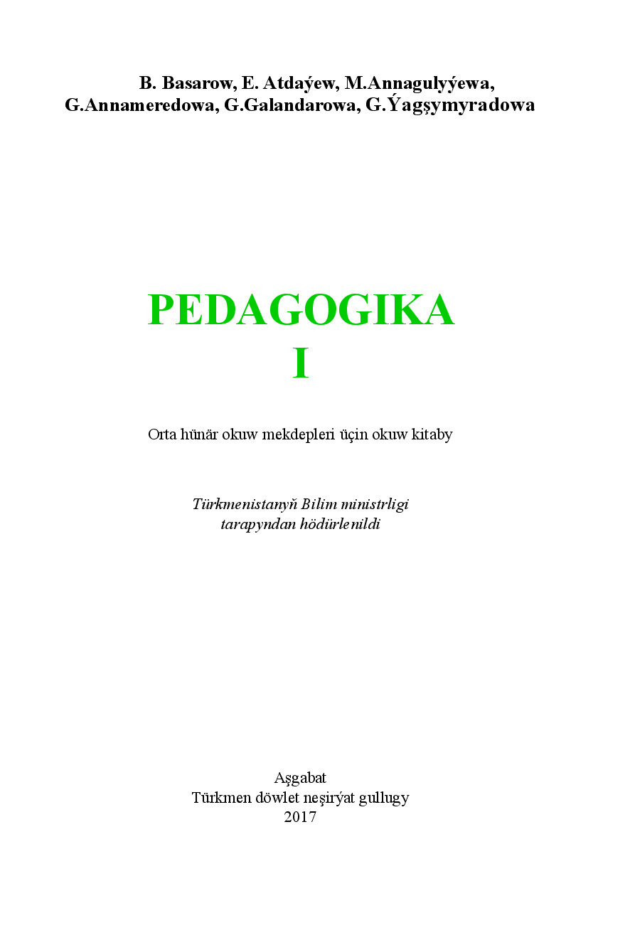 BASAROW B~PEDAGOGIKA I 2017`TÜRKMEN DÖWLET NEŞIRÝAT GULLUGY
