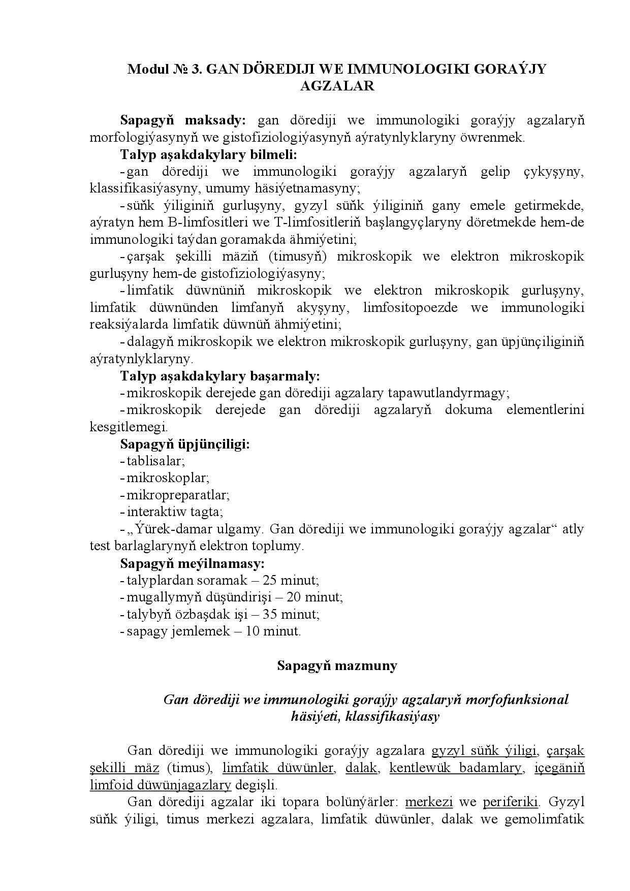 3 GAN DOREDIJI AGZALAR