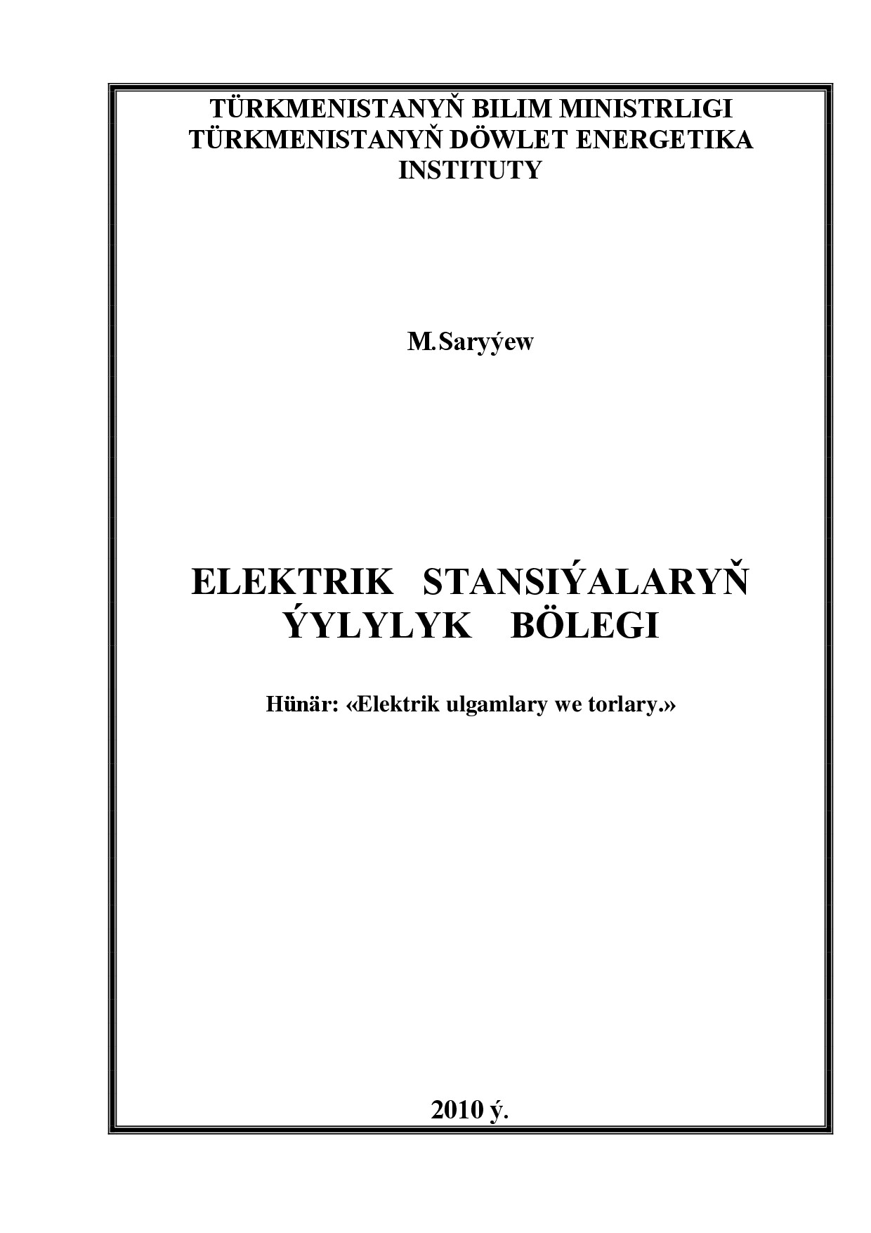 ELEKTRIK STANSIÝALARYŇ ÝYLYLYK BÖLEGI