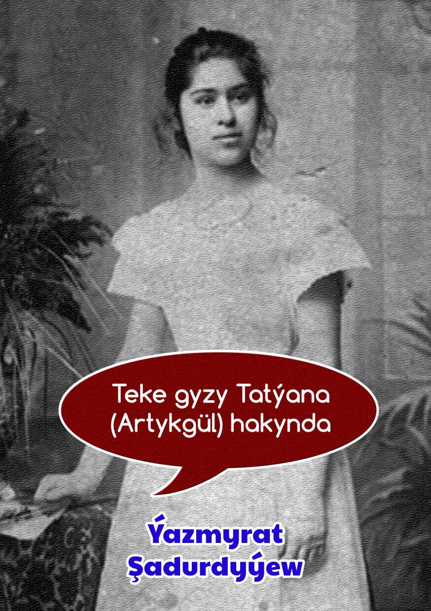 Azmyrat şAdurdyýEw - Teke Gyzy TatýAna (ArtykgüL) Hakynda