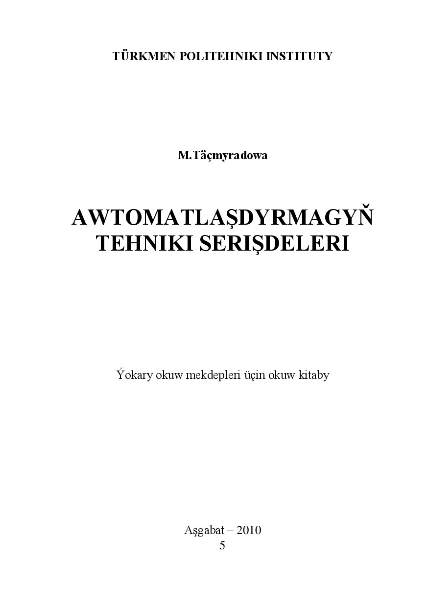 AWTOMATLAŞDYRMAGYŇ TEHNIKI SERIŞDELERI