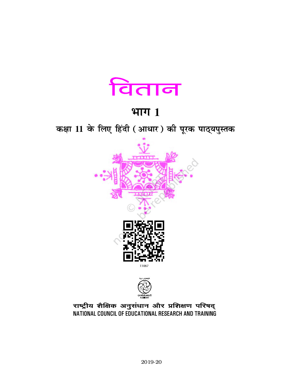 NCERT CLASS 11 HINDI VITAN 1