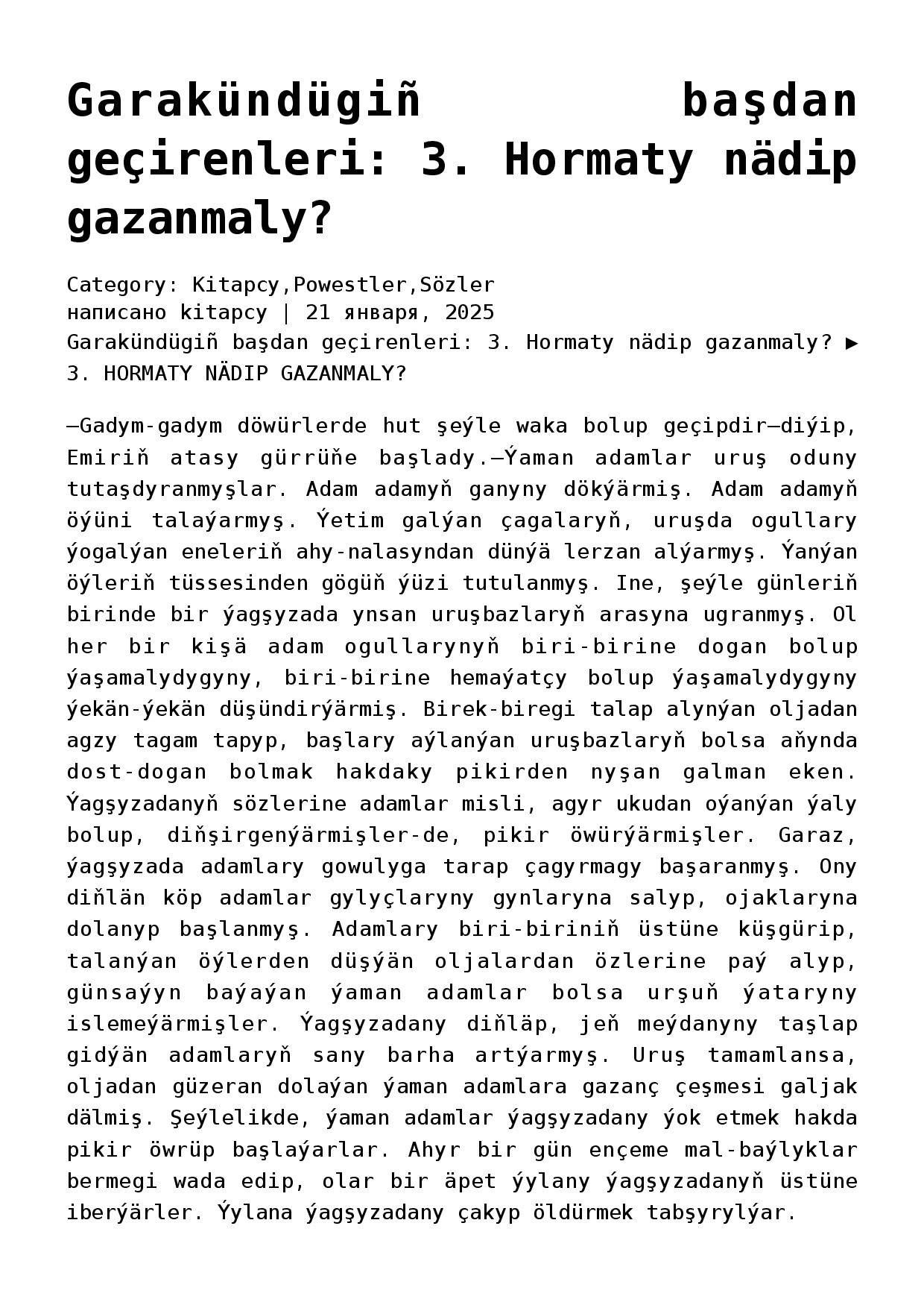 3. GARAKÜNDÜGIŇ BAŞDAN GEÇIRENLERI. HORMATY NÄDIP GAZANMALY (HEKAÝALAR POWESTI )