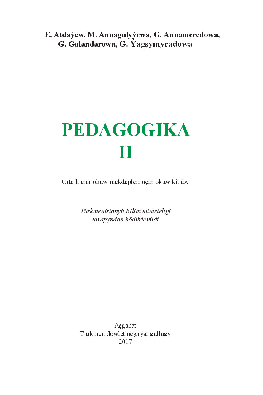 AtdaýEw E - Pedagogika Ii
