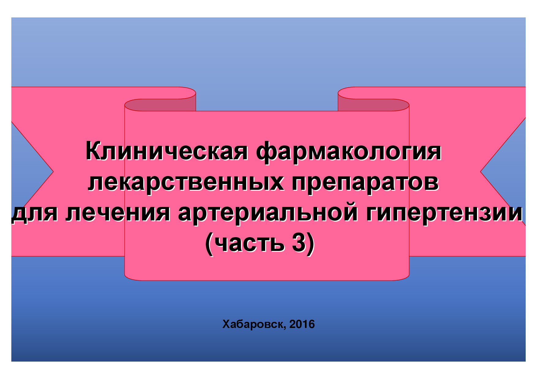ЛЕКЦИЯ 12 АГ 2