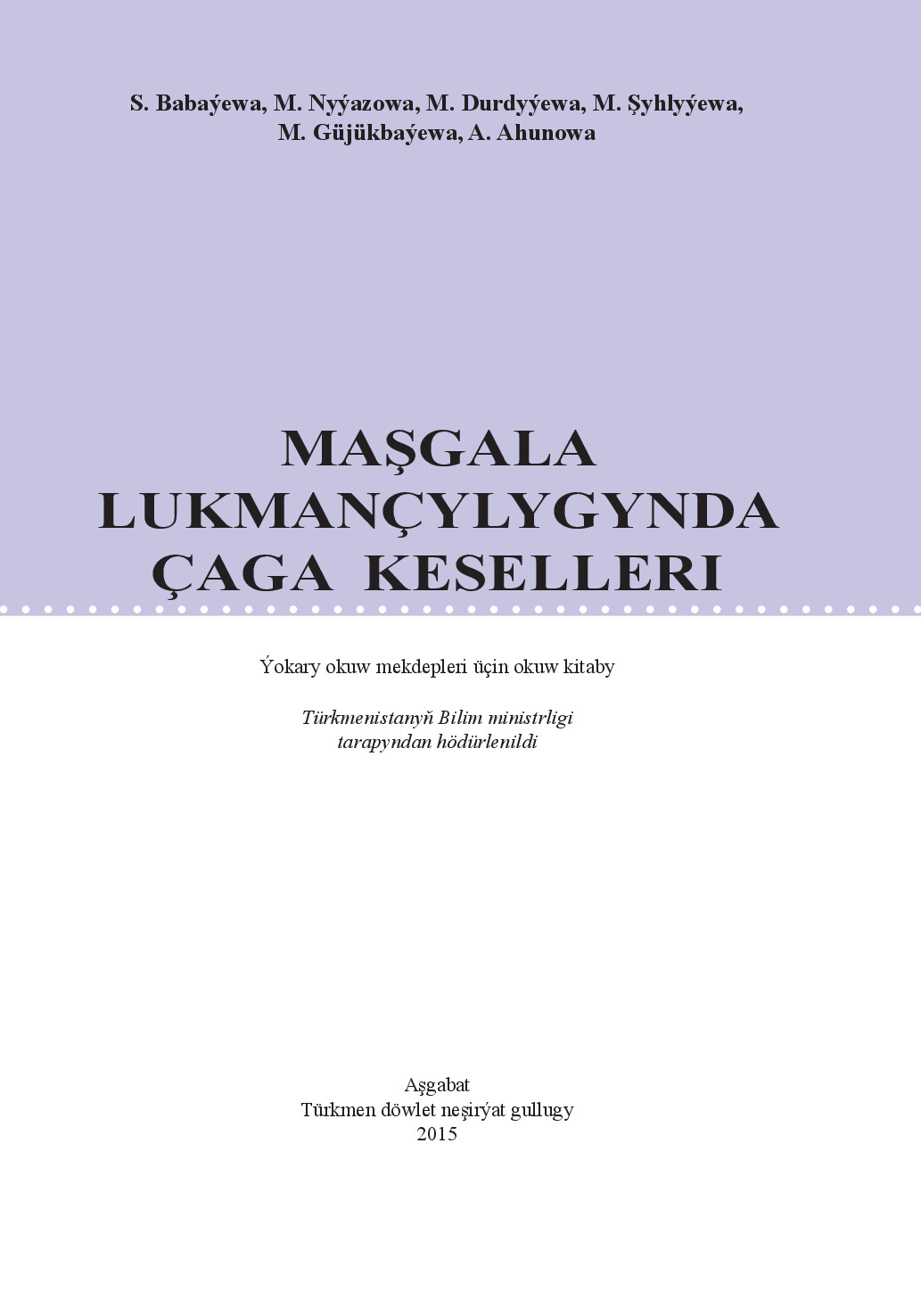 MAŞGALA LUKMANÇYLYGYNDA ÇAGA KESELLERI