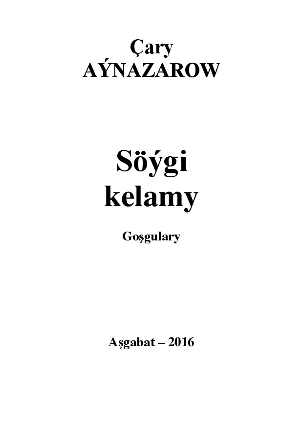 SÖÝGI KELAMY