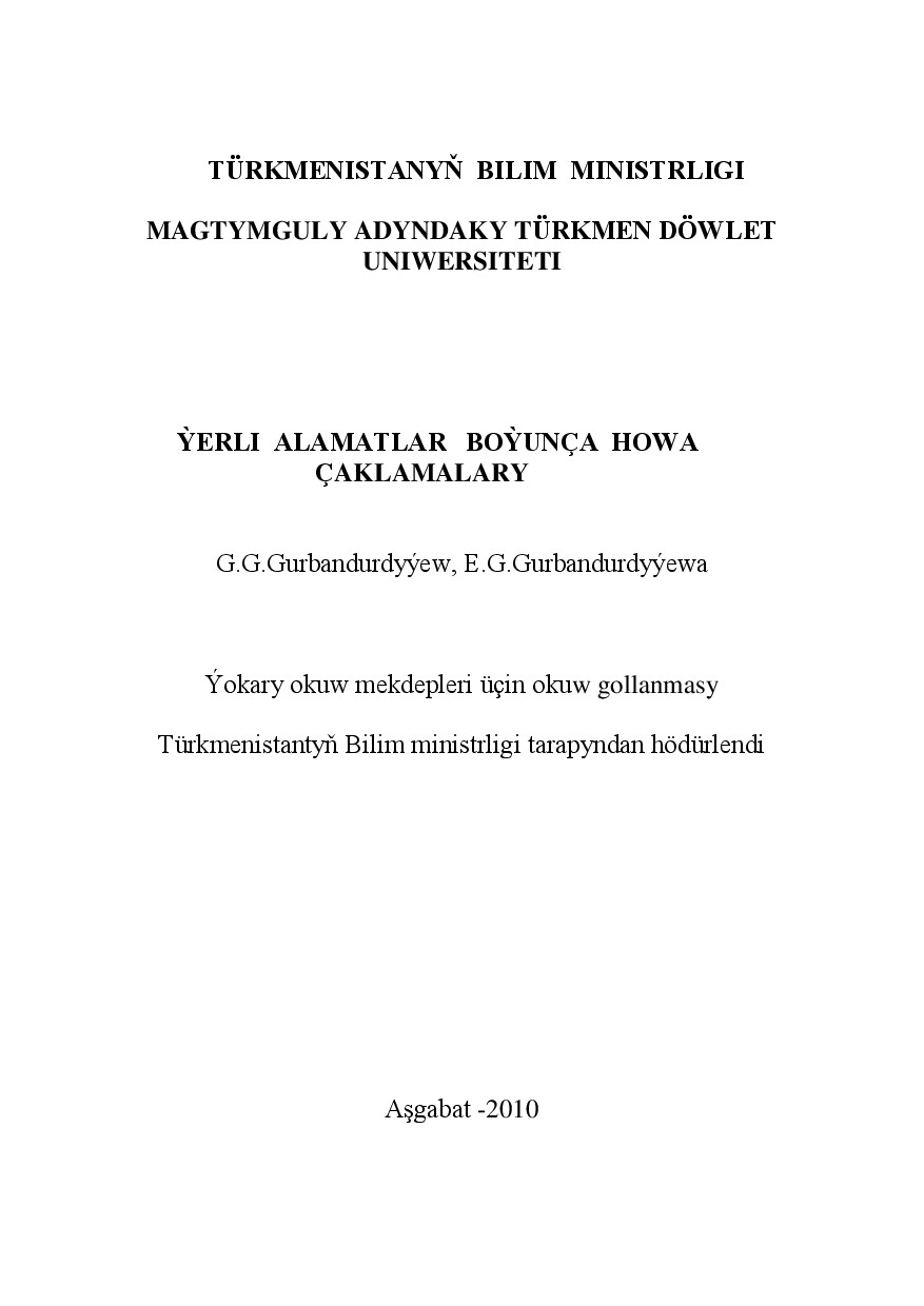 ÝERLI ALAMATLAR BOÝUNÇA HOWA ÇAKLAMALARY