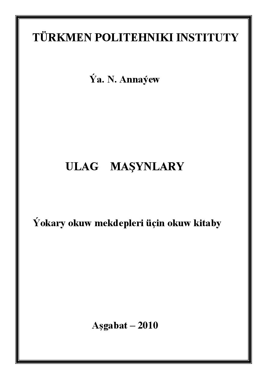 ULAG MAŞYNLARY