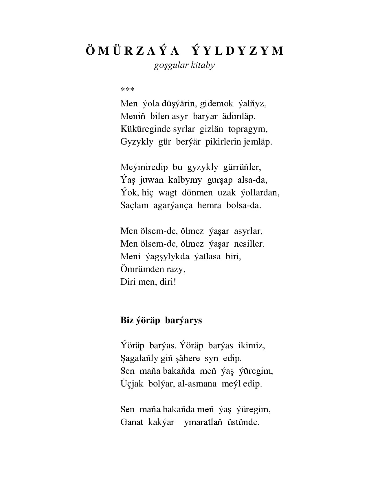 Annasoltan Kekilowa Yyldyzym