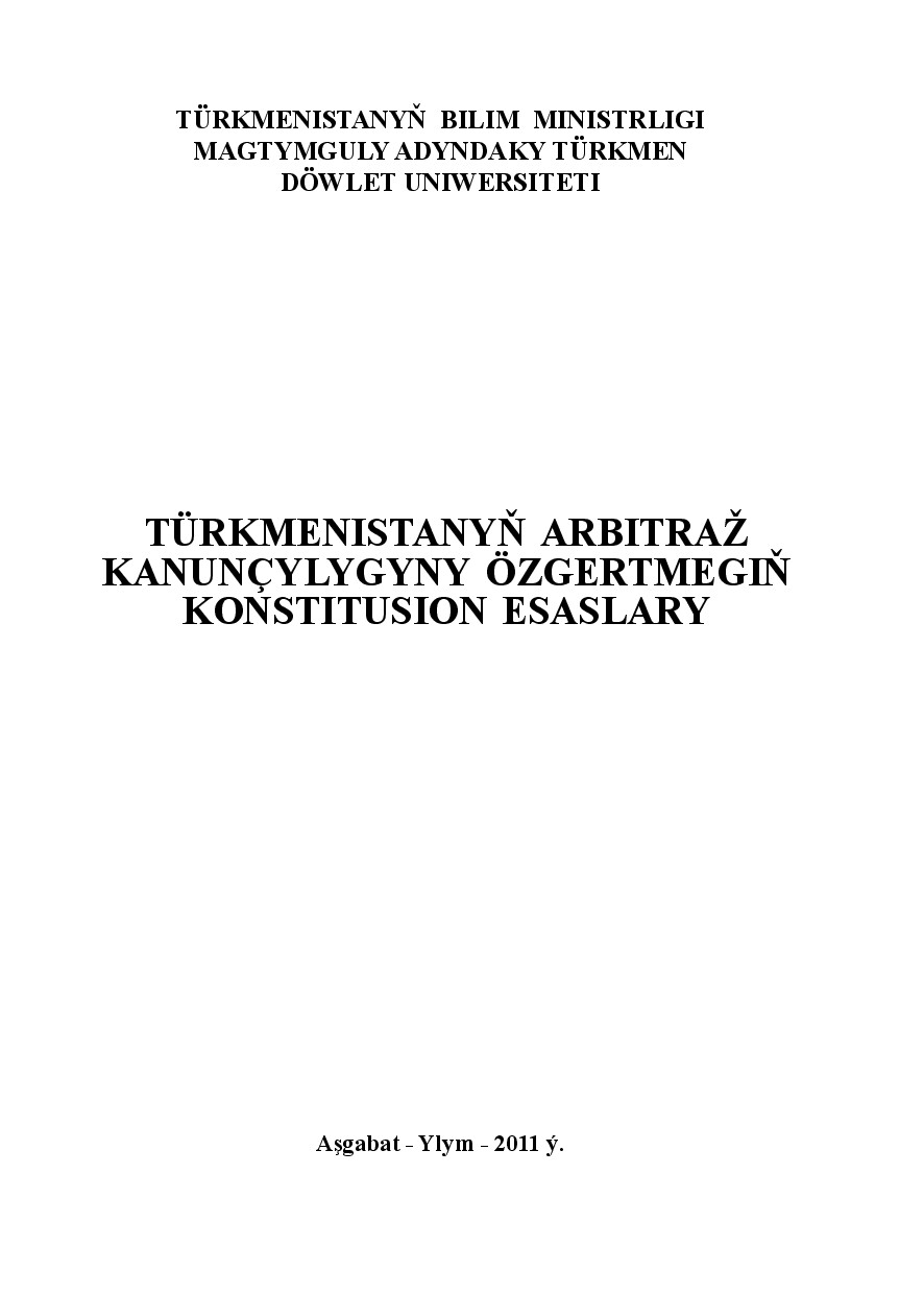 GOÇYÝEW T~TÜRKMENISTANYŇ ARBITAŽ KANUNÇYLYGYNY ÖZGERTMEGIŇ KONSTITUSION ESASLARY 2011`YLYM