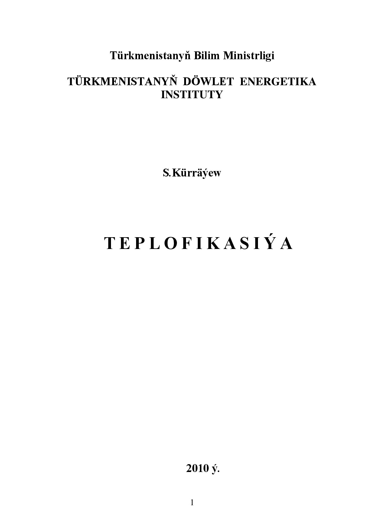 TEPLOFIKASIÝA