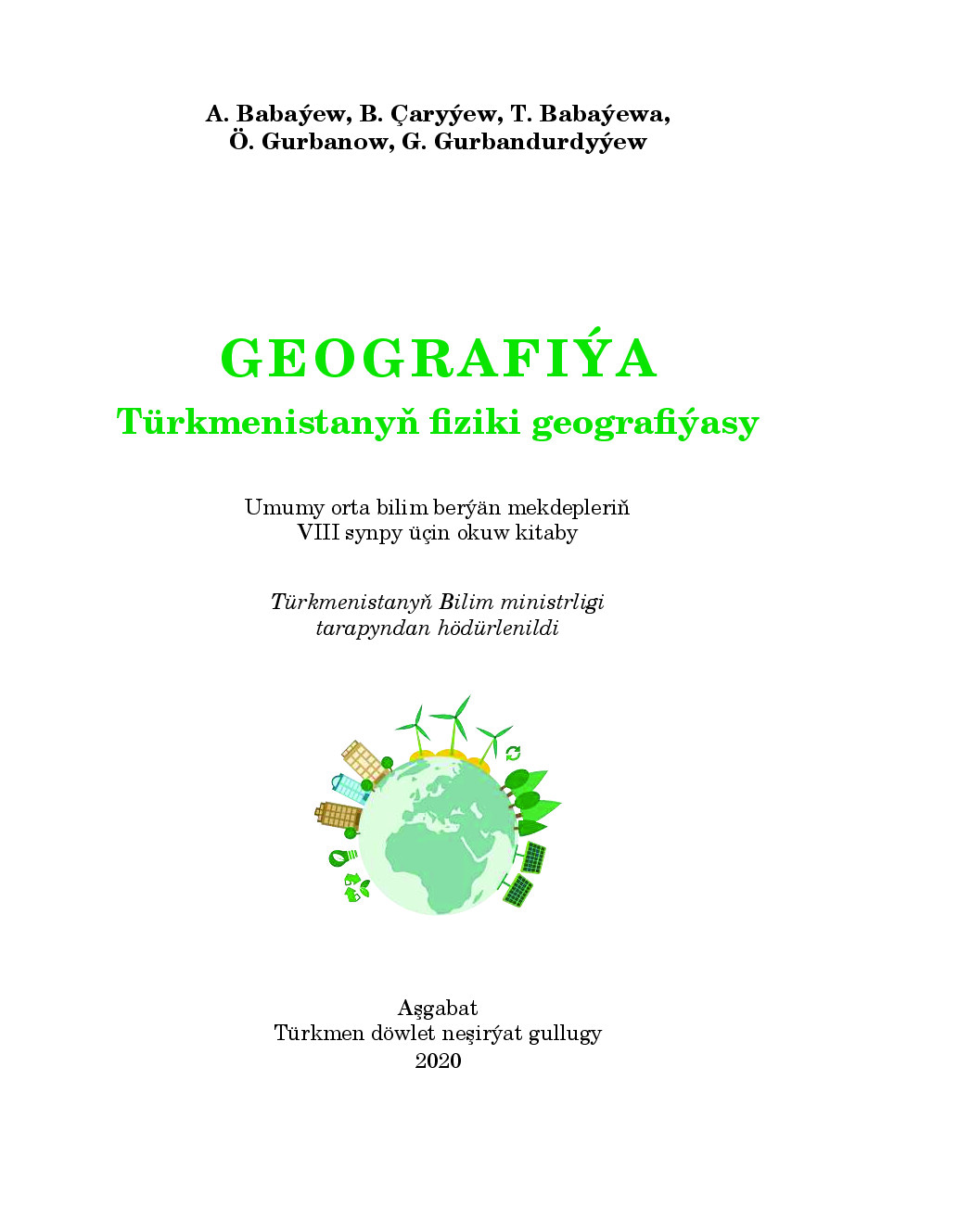 GEOGRAFIÝA 8 COMPRESSED