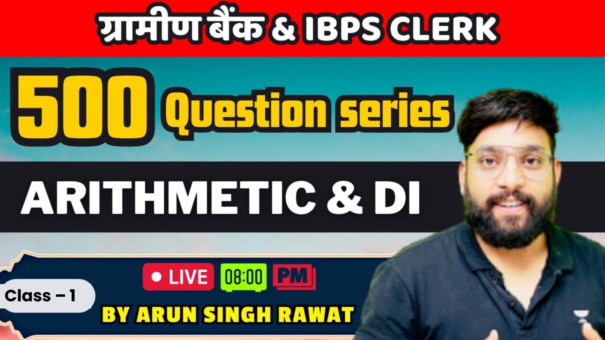 500 ARITHMETIC & DI DAY  1   MATHS BY ARUN SIR WS