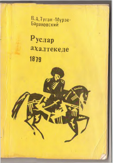 RUSLAR AHALTEKEDE