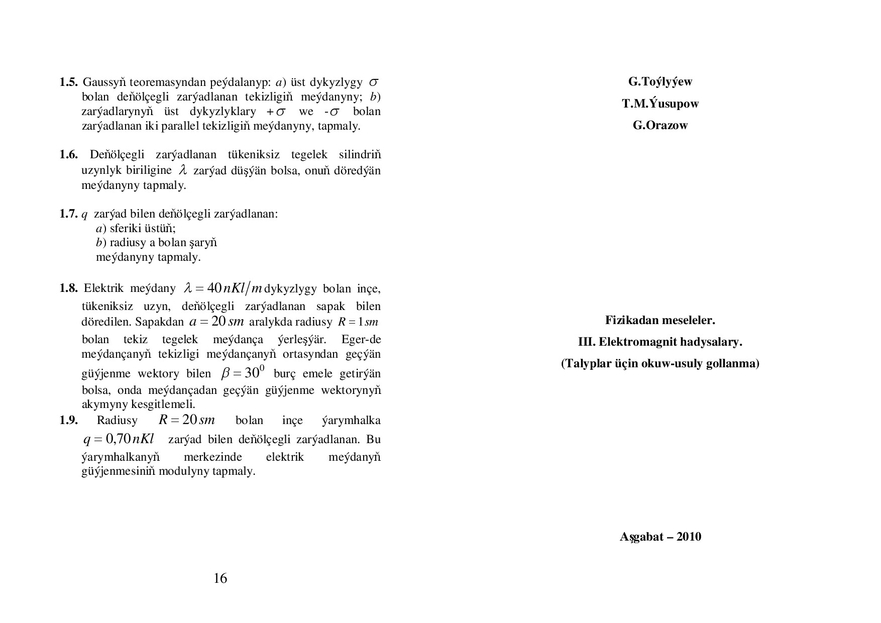 FIZIKADAN MESELELER (TALYPLAR ÜÇIN OKUW USULY GOLLANMA)