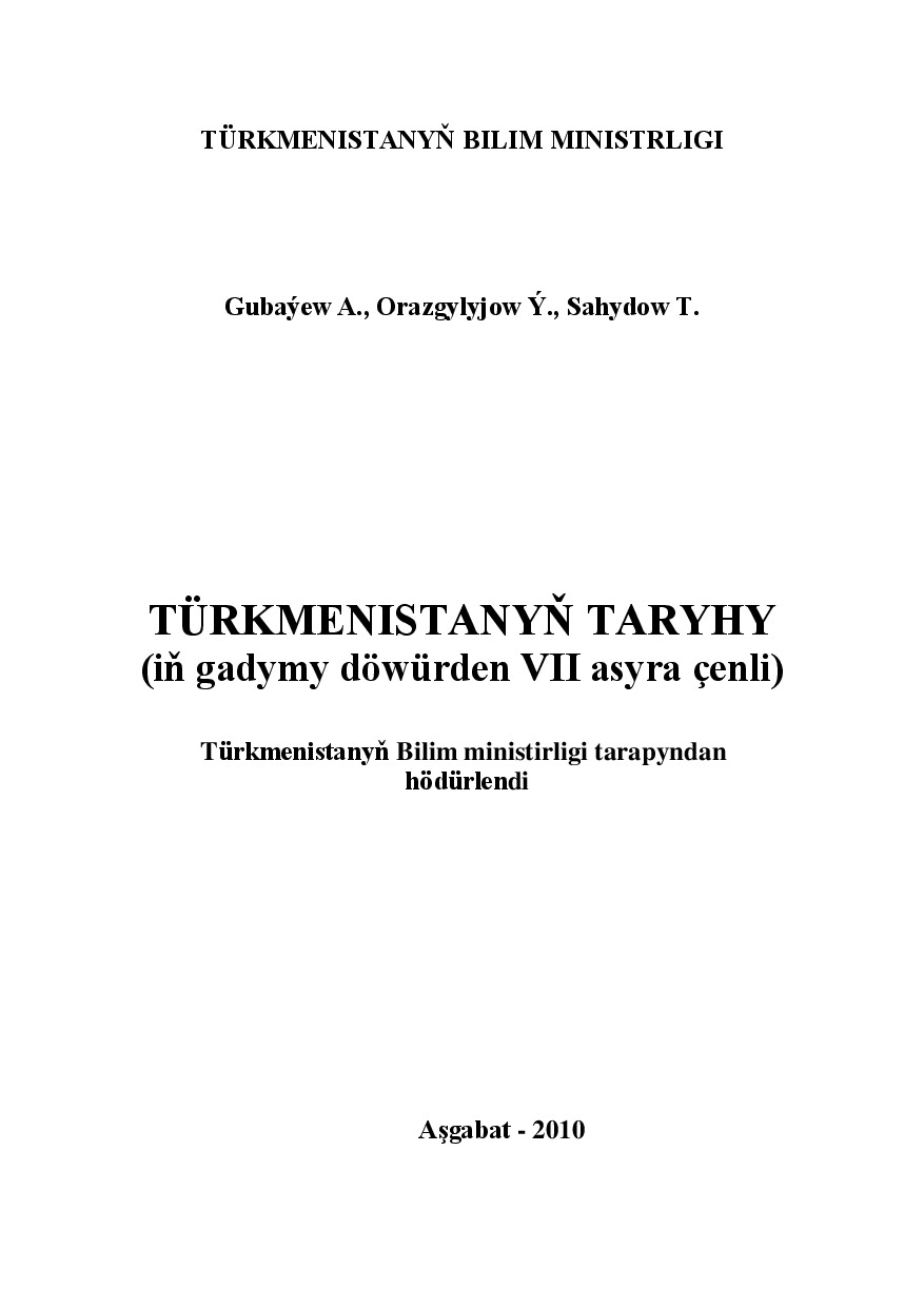 TÜRKMENISTANYŇ TARYHY VII ASRA ÇENLI