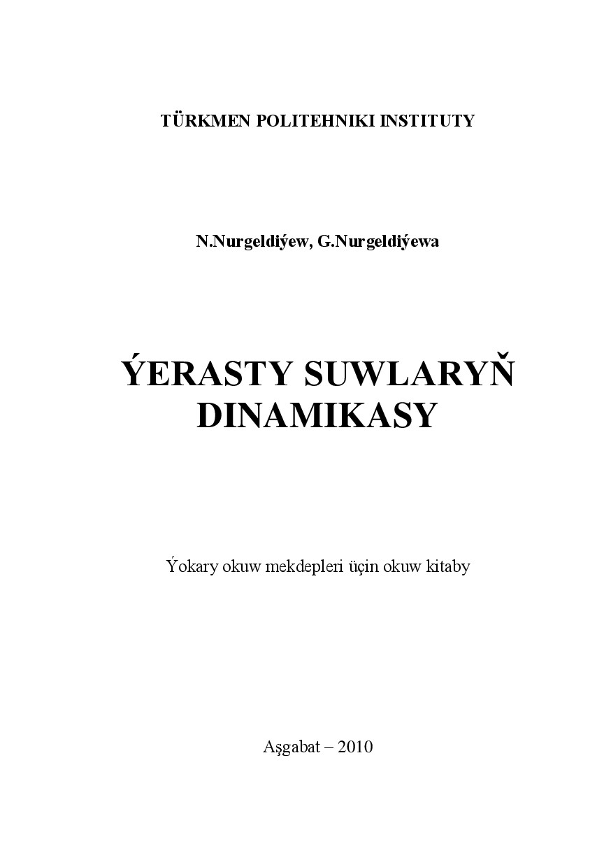 ÝERASTY SUWLARYŇ DINAMIKASY