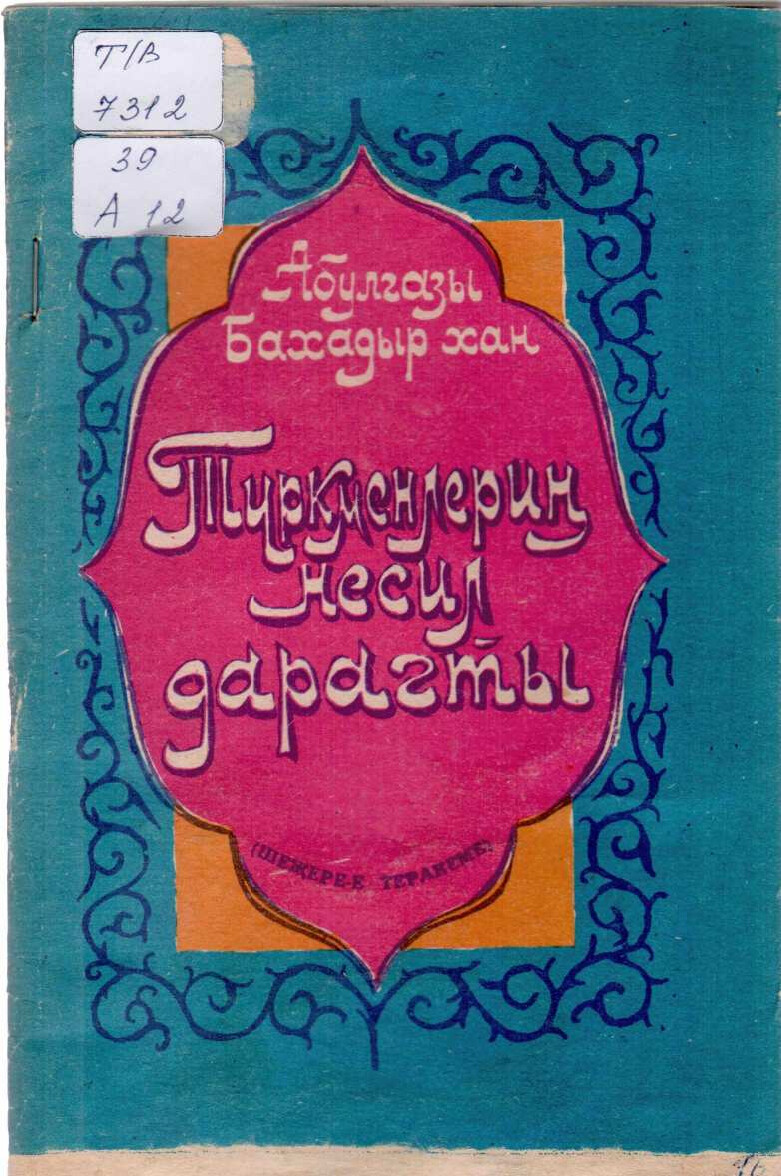 Abulgazy Bahadyr Han TüRkmenleriň Nesil Daragty 1991`Metbugat