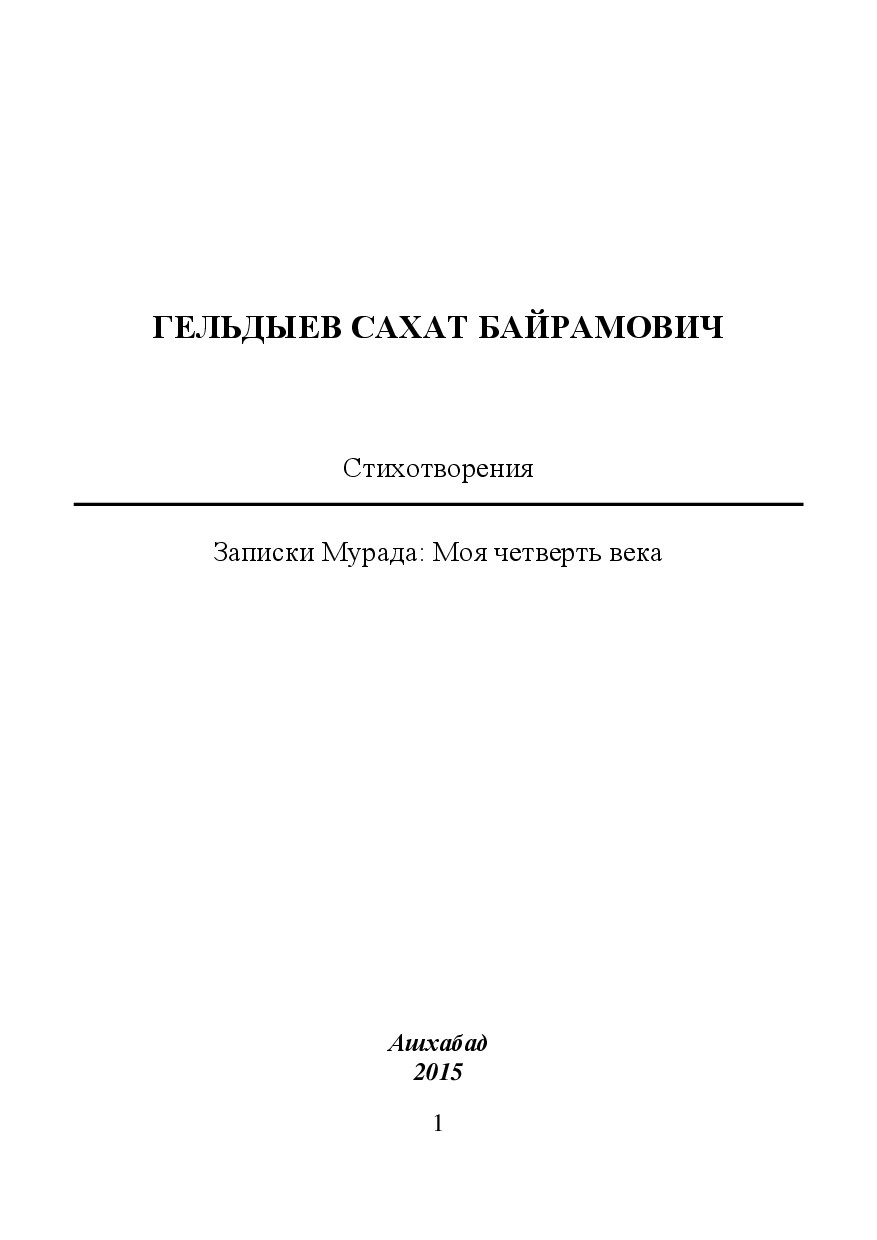 BOOK 155