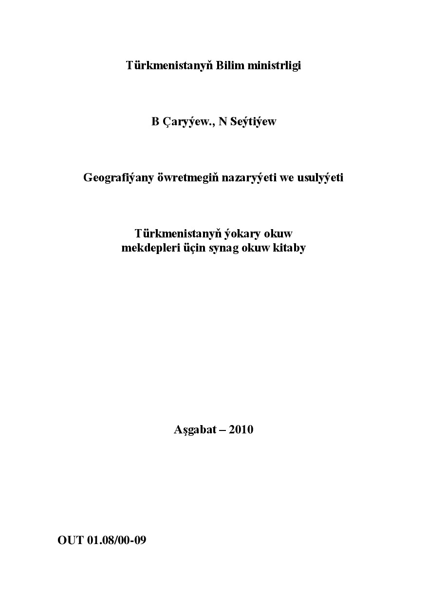 GEOGRAFIÝANY ÖWRETMEGIŇ NAZARYÝETI WE USULYÝETI