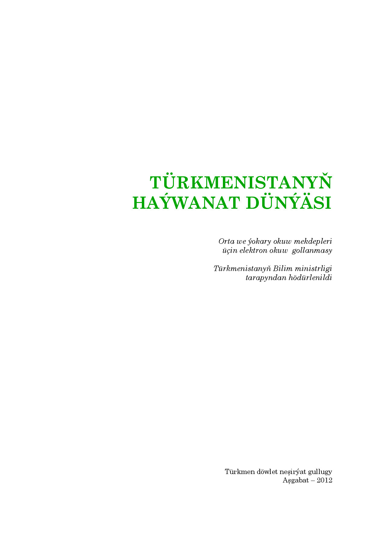 TÜRKMENISTANYŇ HAÝWANAT DÜNÝÄSI