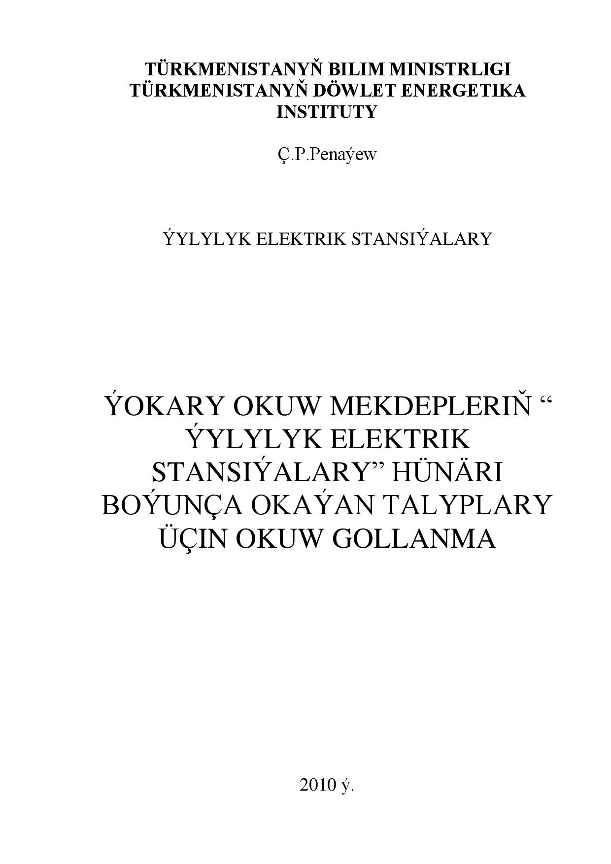 ÝOKARY OKUW MEKDEPLERIŇ ÝYLYLYK ELEKTRIK STANSIÝALARY HÜNÄRI BOÝUNÇA OKAÝAN TALYPLARY ÜÇIN OKUW GOLLANMA
