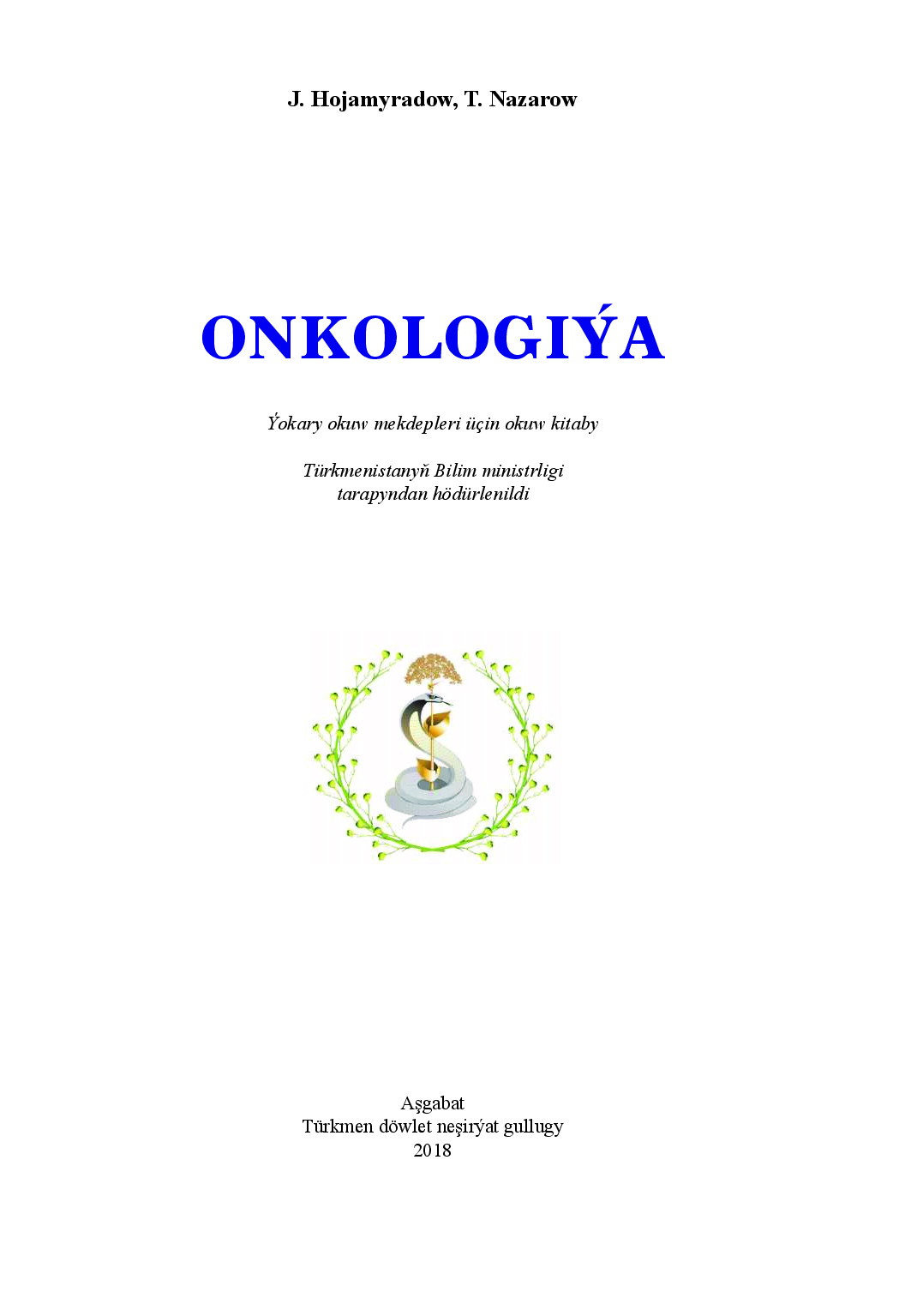 Onkologiýa