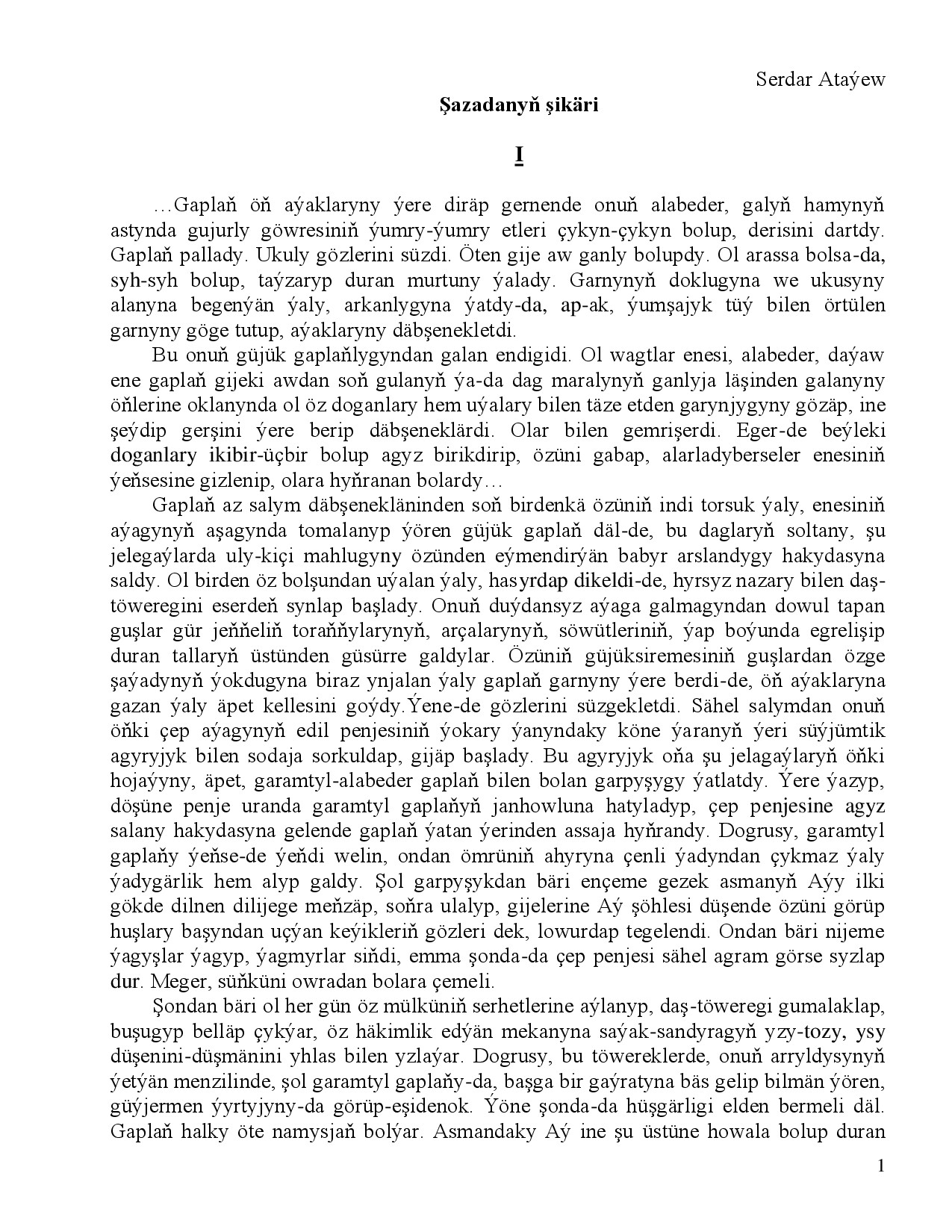 ŞAZADANYŇ ŞIKÄRI