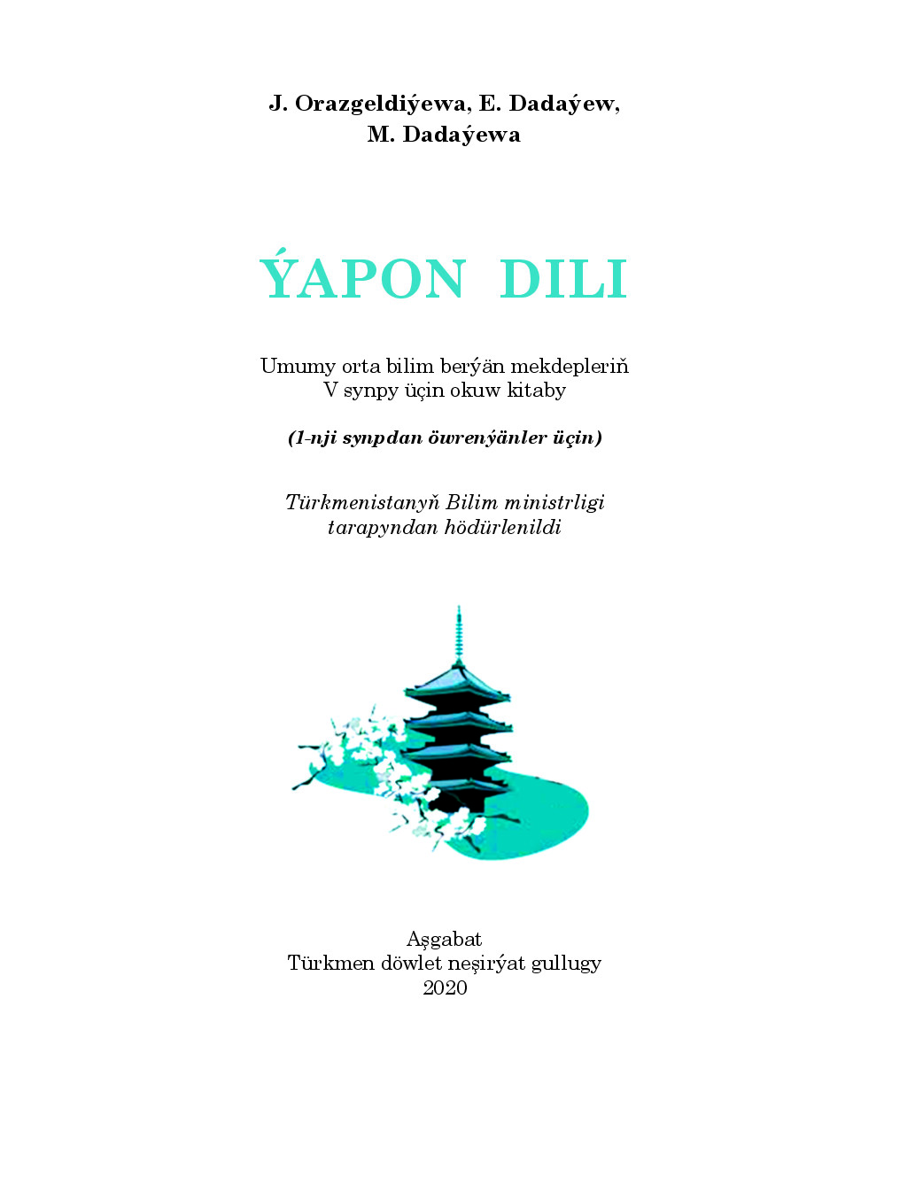 Yapon Dili  (I DaşAry ýUrt Dili), V Synp   2020