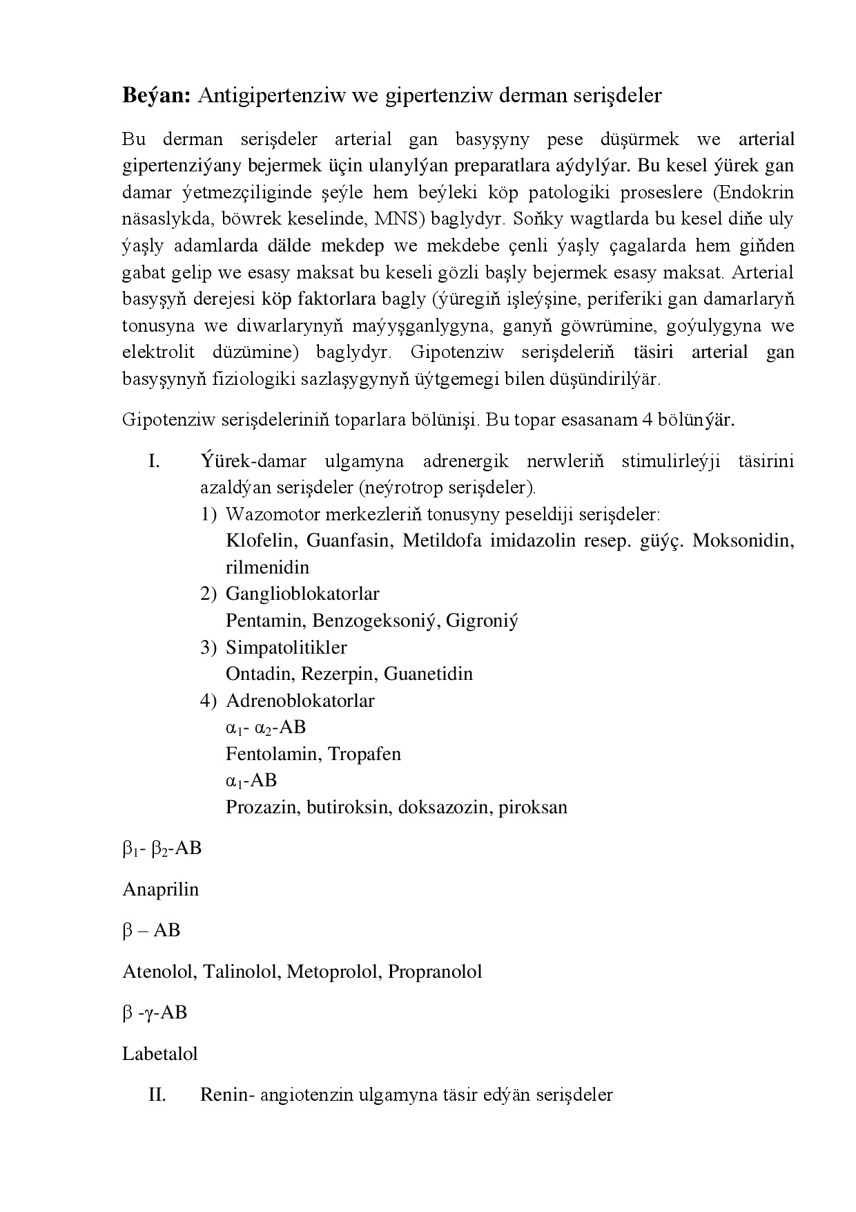 BEÝAN M.A. ANTIGIPERTENZIW WE GIPERTENZIW DERMAN SERIŞDELER