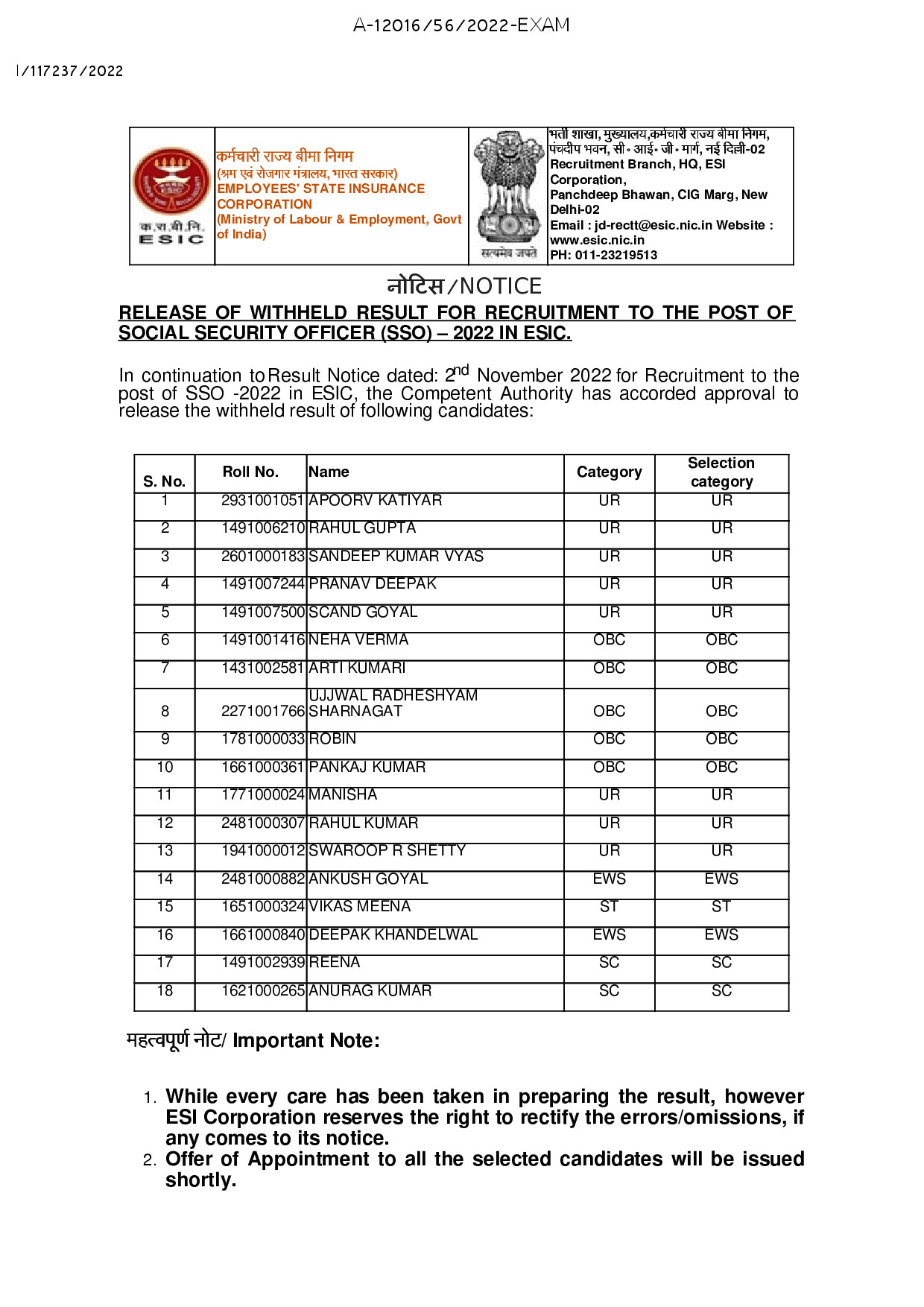 ESIC SSO FINAL RESULT WITHHELD@UPDATXAMS