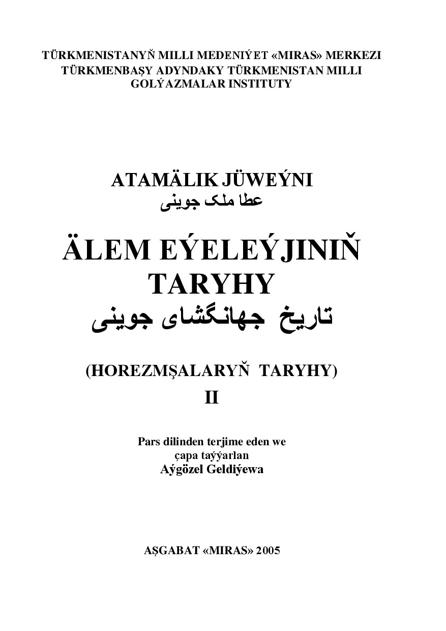 AtamäLik JüWeýNi - äLem EýEleýJiniň Taryhy II