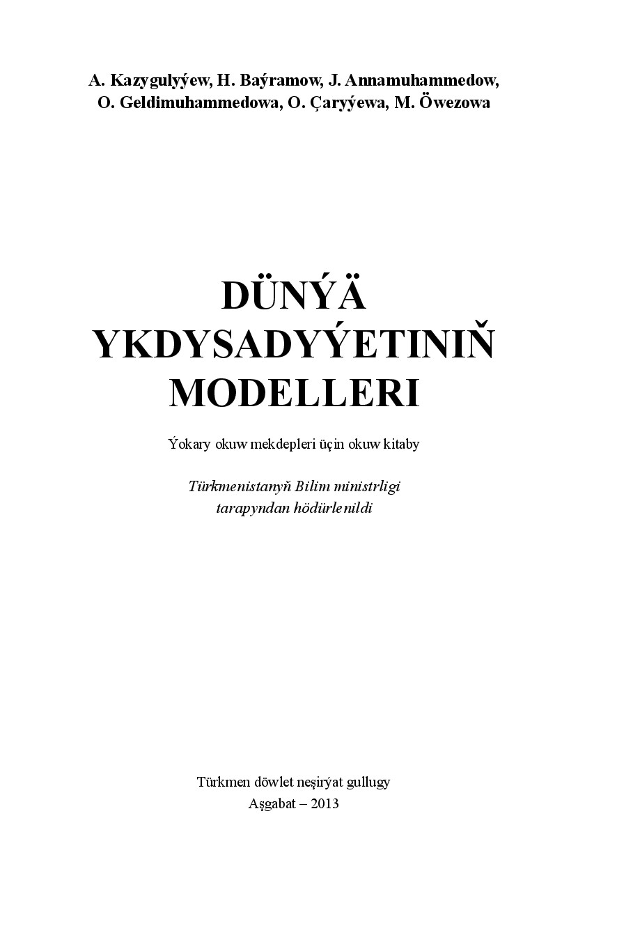 DÜNÝÄ YKDYSADYÝETINIŇ MODELLERI