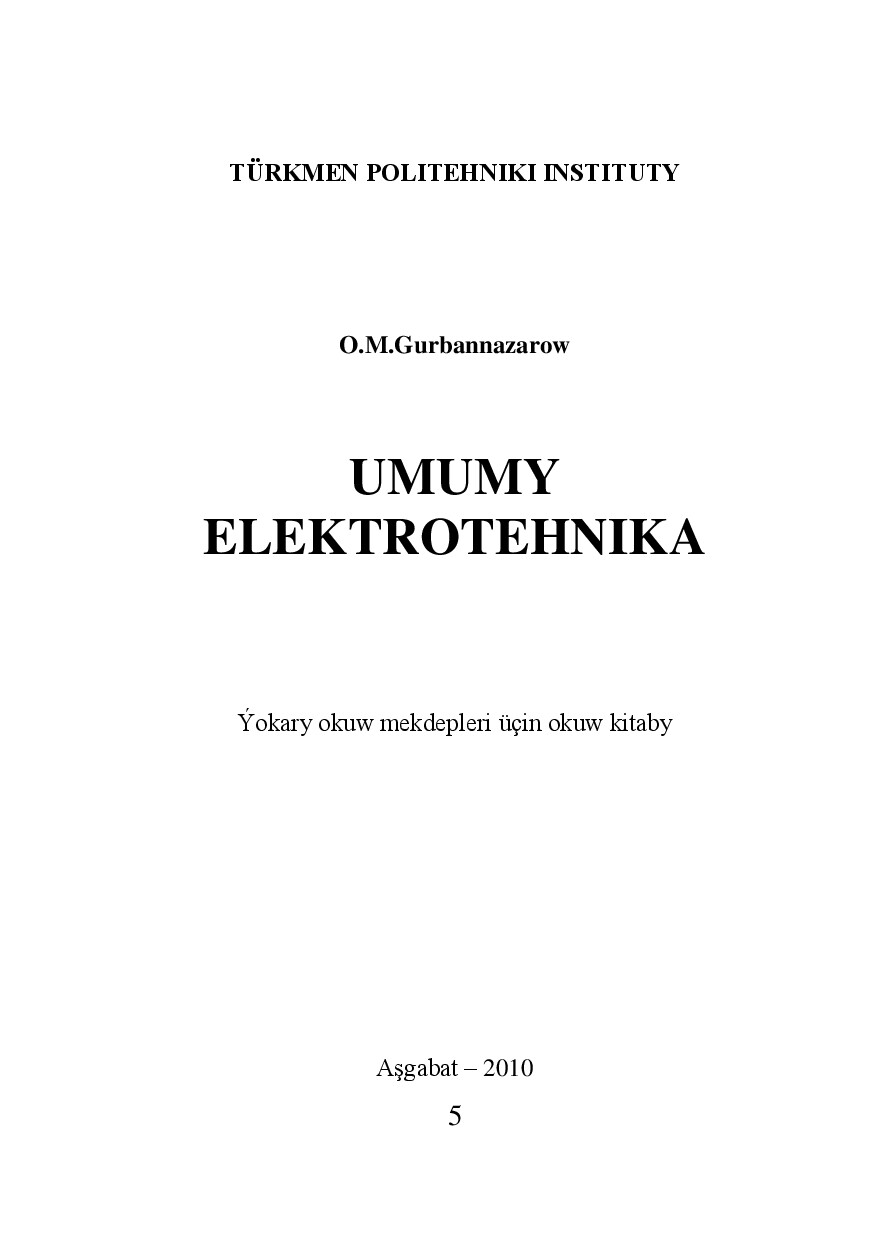 UMUMY ELEKTROTEHNIKA