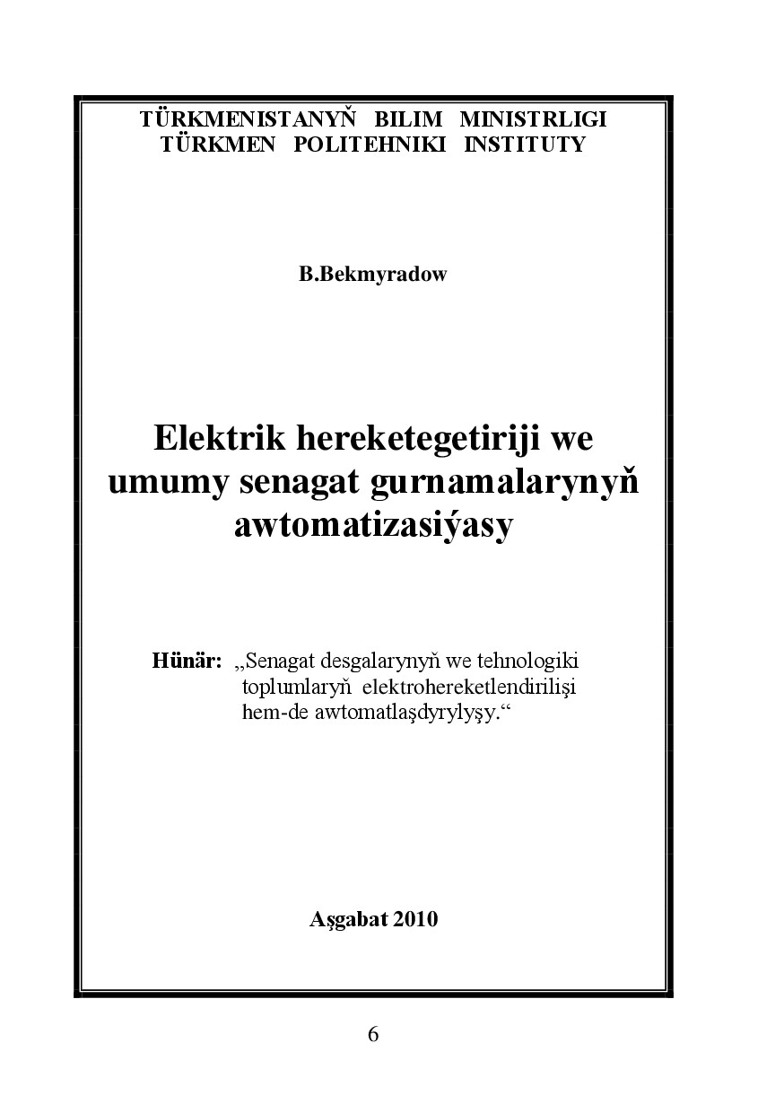 ELEKTRIK HEREKETEGETIRIJI WE UMUMY SENAGAT GURNAMALARYNYŇ AWTOMATIZASIÝASY
