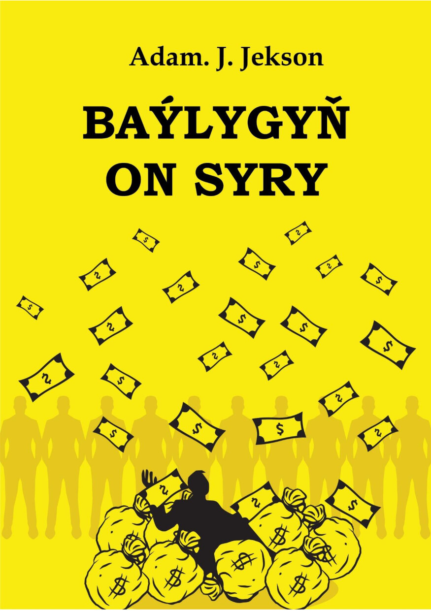 BAÝLYGYŇ 10 SYRY