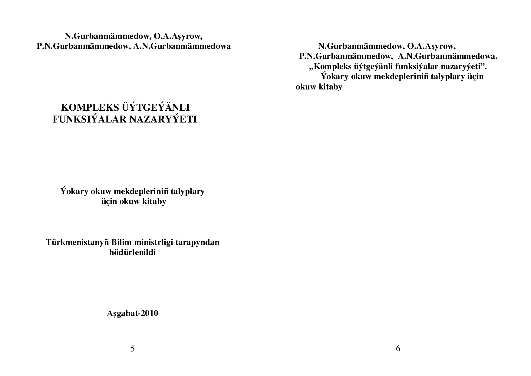 KOMPLEKS ÜÝTGEÝÄNLI FUNKSIÝALAR NAZARYÝETI