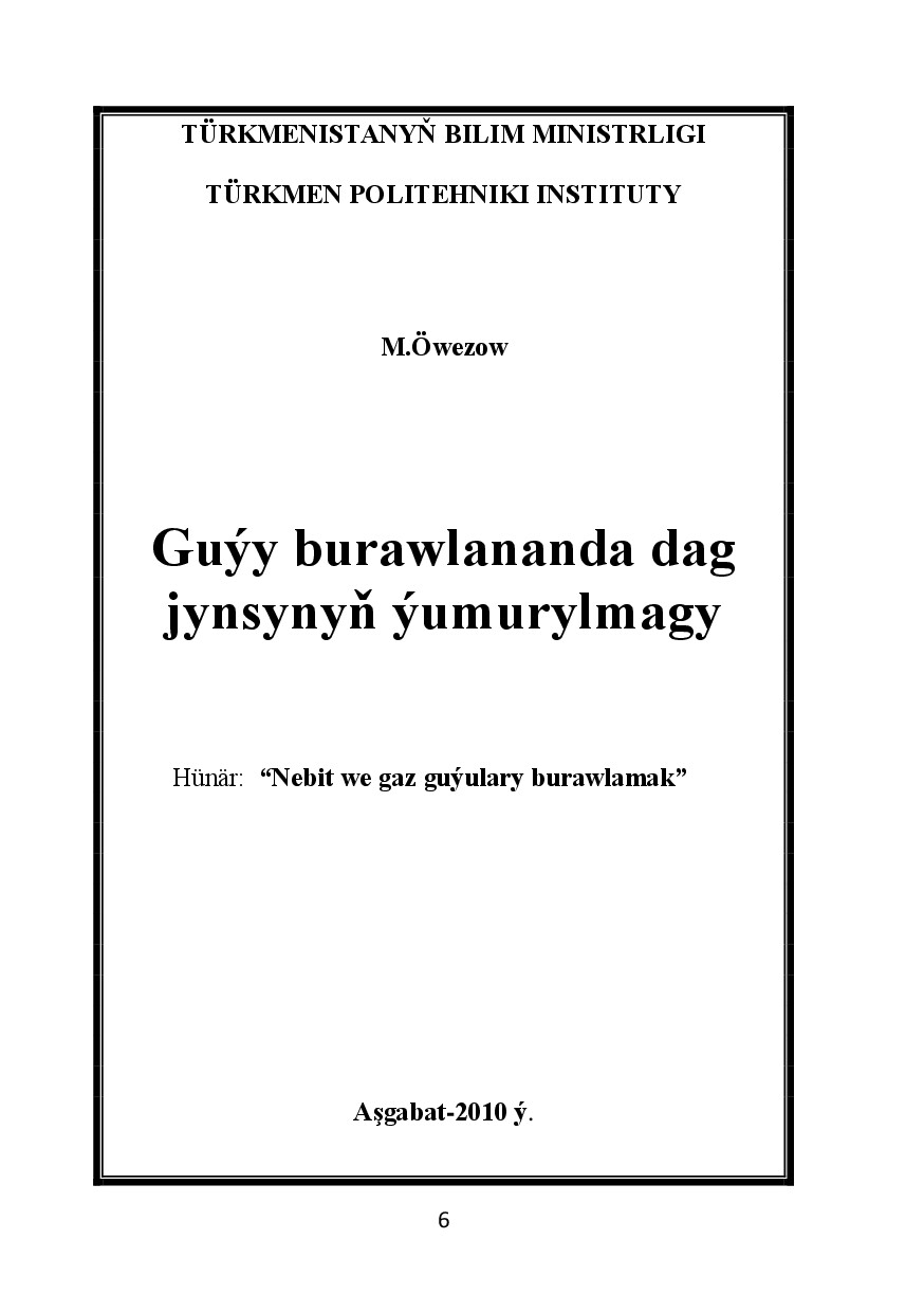 GUÝY BURAWLANANDA DAG JYNSYNYŇ ÝUMURYLMAGY