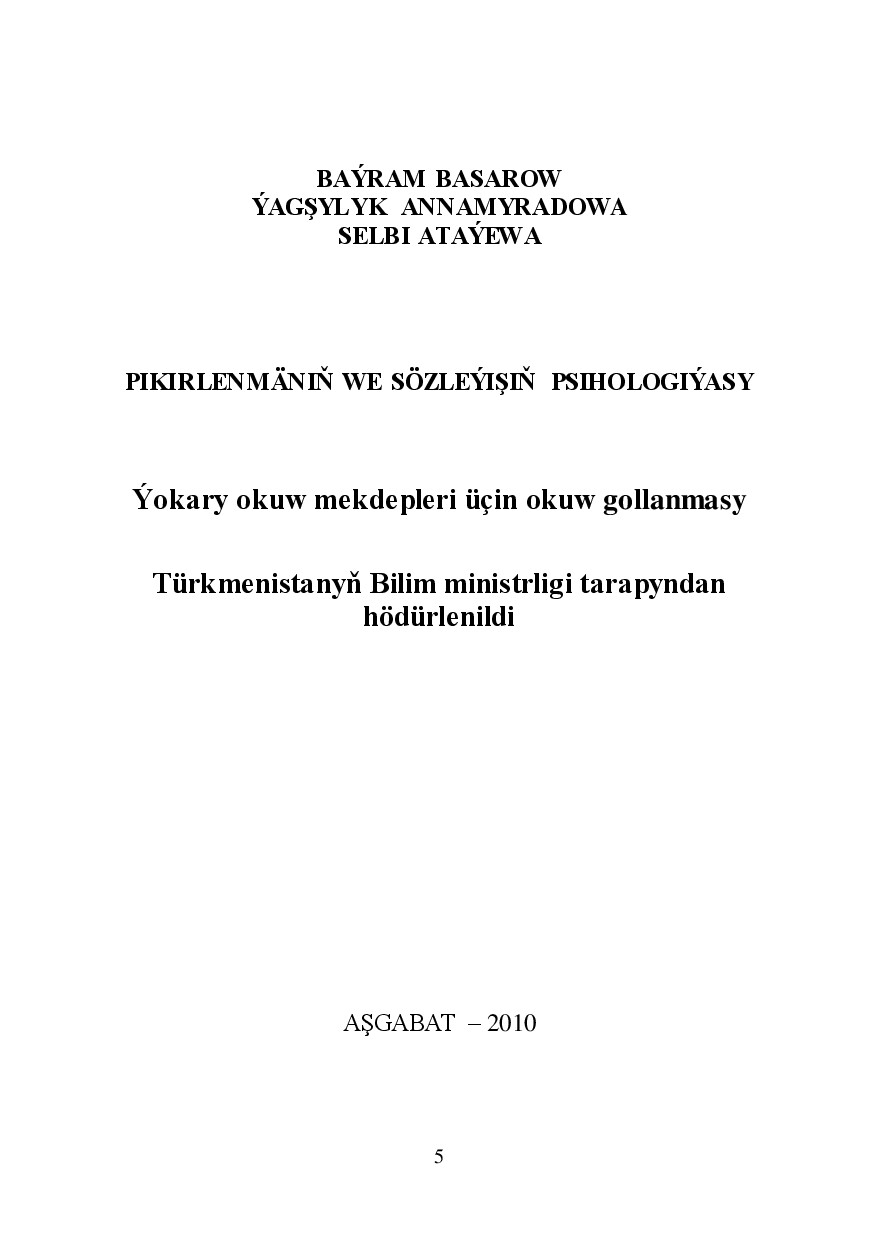 PIKIRLENMÄNIŇ WE SÖZLEÝIŞIŇ PSIHOLOGIÝASY