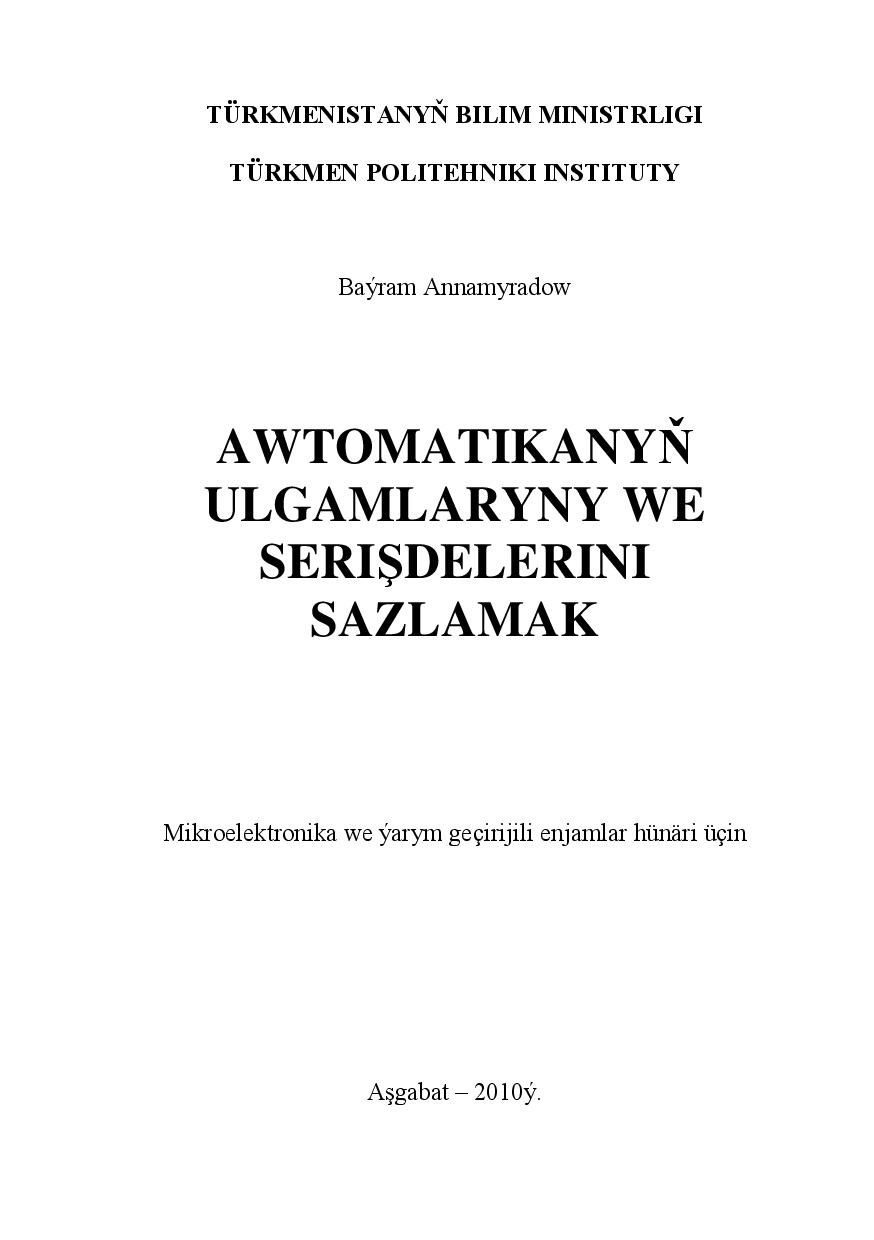 AWTOMATIKANYŇ ULGAMLARYNY WE SERIŞDELERINI SAZLAMAK